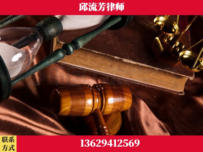 贵港-离婚财产纠纷