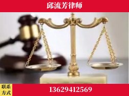 贵港-取保率高